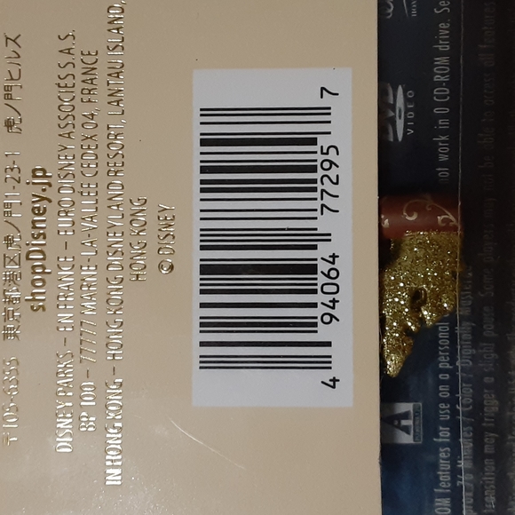 2PC CINDERELLA PRINCESS SET! - Picture 8 of 9